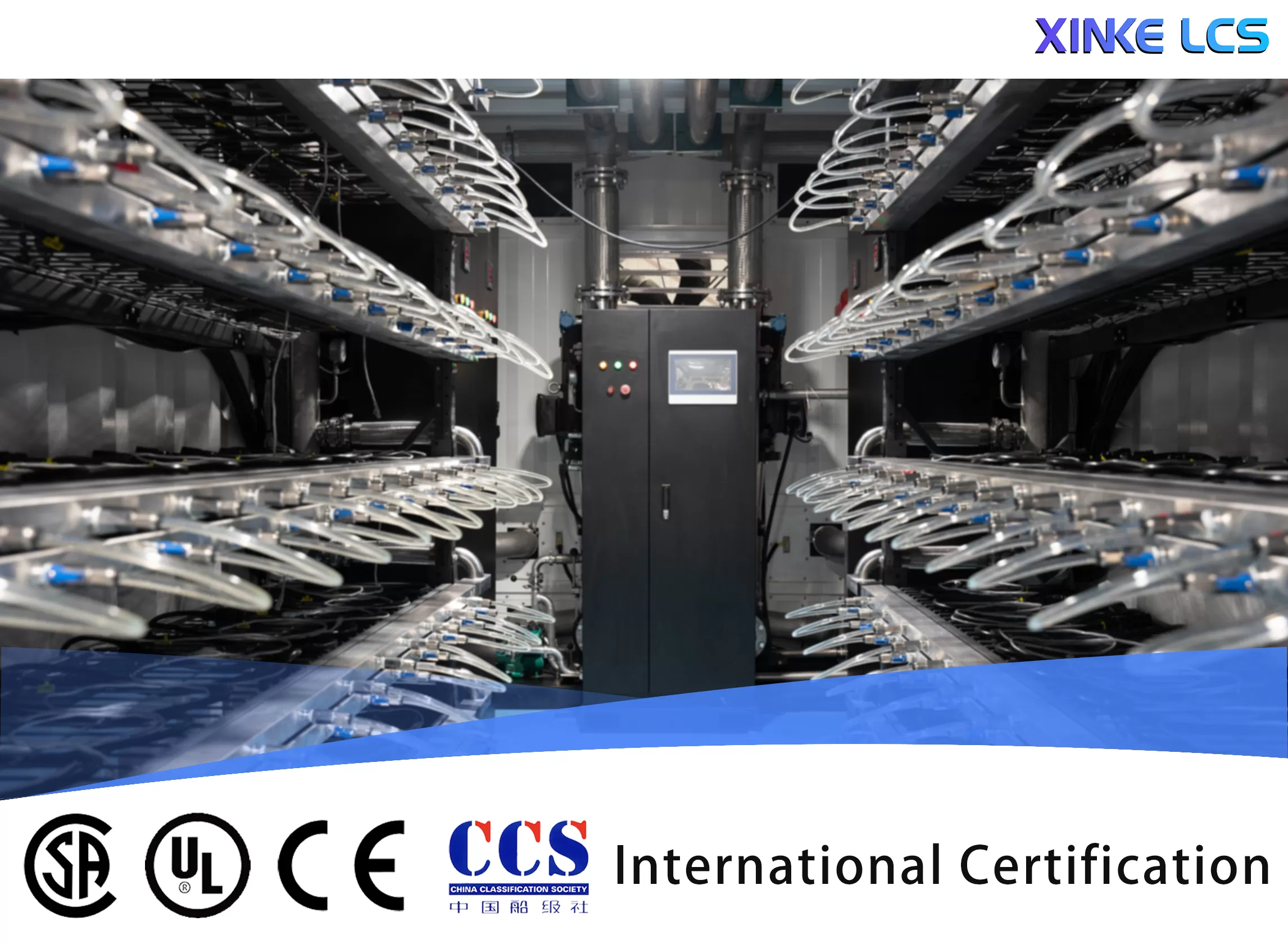 Xinke Intelligence Technology Co., Ltd.