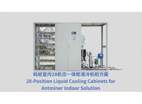 28-Position Liquid Cooling Cabinets for Antminer Indoor Solution.