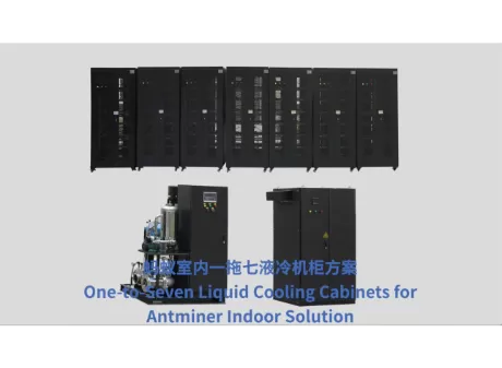 One-to-Seven Liquid Cooling Cabinets for Antminer Indoor Solution.