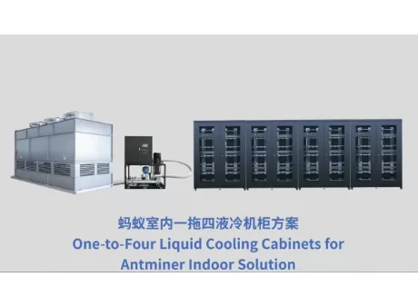 One-to-Four 36-Position Liquid Cooling Cabinet for Antminer Indoor Solution.