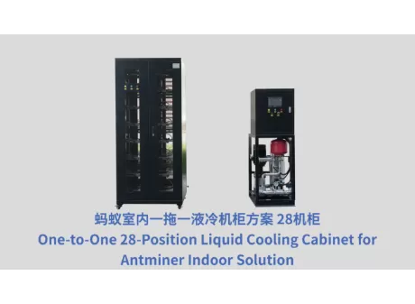 One-to-One 28-Position Liquid Cooling Cabinet for Antminer Indoor Solution.