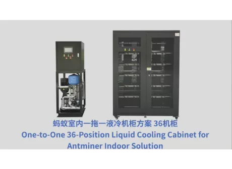 One-to-One 36-Position Liquid Cooling Cabinet for Antminer Indoor Solution.
