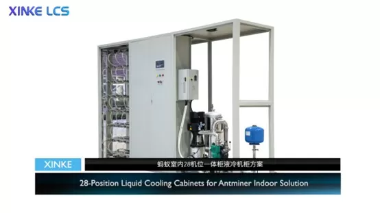 28-Position Liquid Cooling Cabinets for Antminer Indoor Solution.