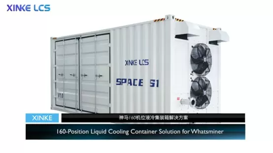 160-Position Liquid Cooling Container for Whatsminer.
