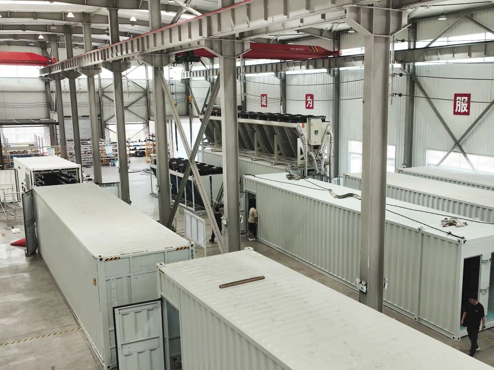 XINKE containerized cooling system integration workshop